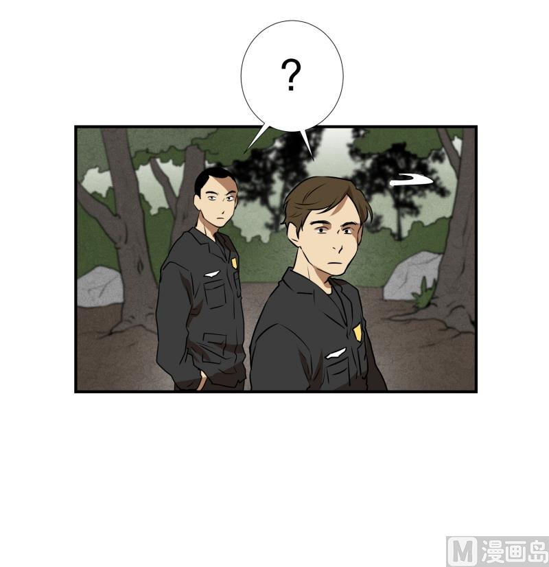 第67话 躲藏22