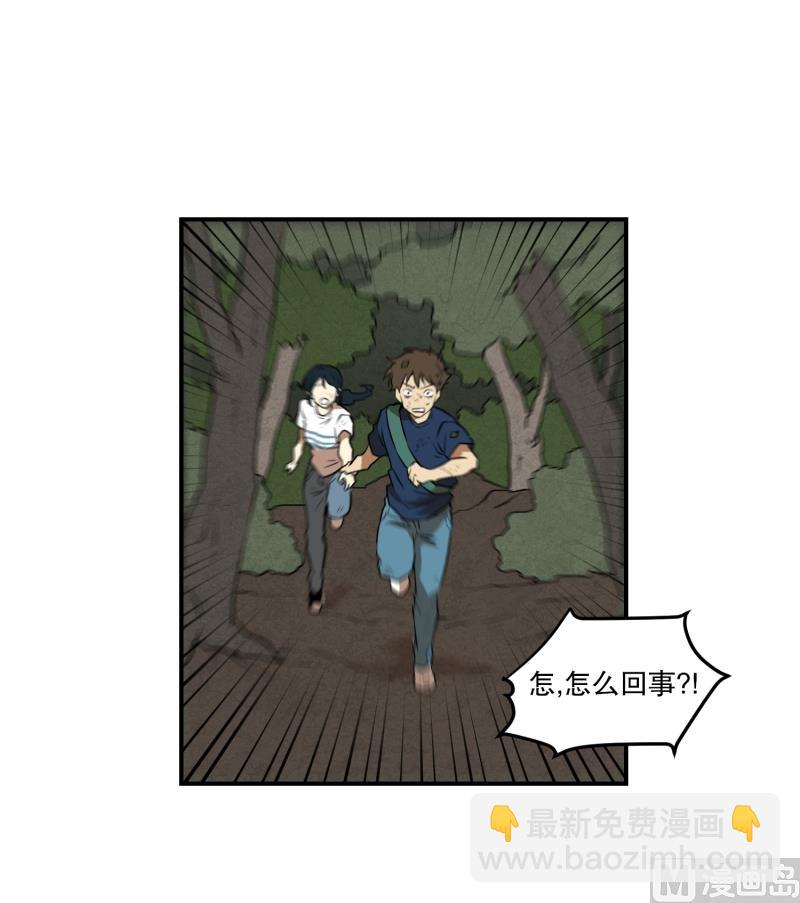 第67话 躲藏23