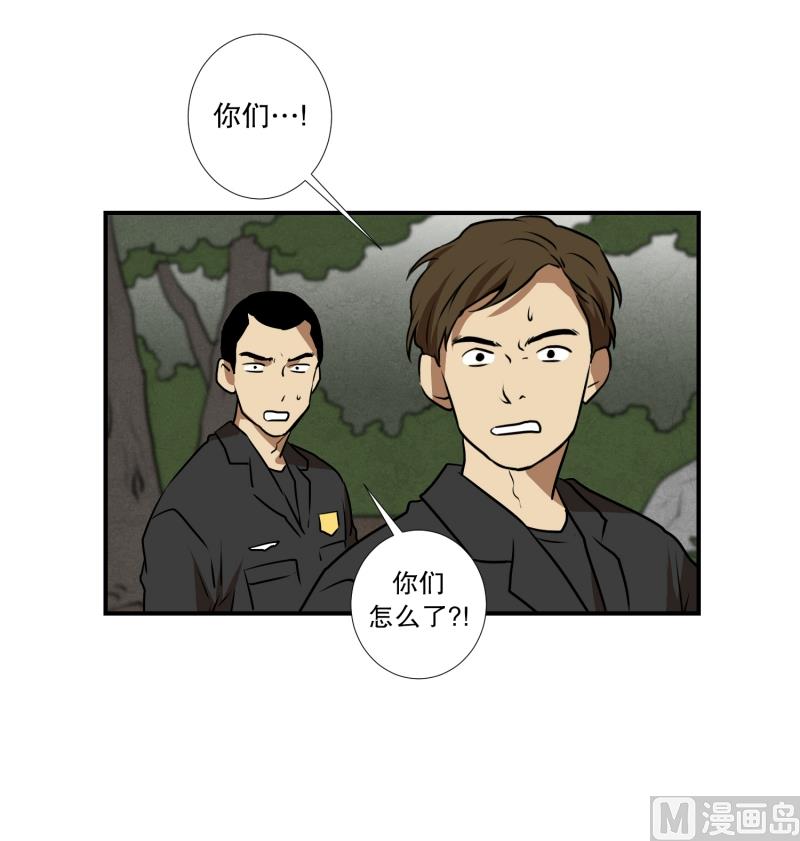 第67话 躲藏24