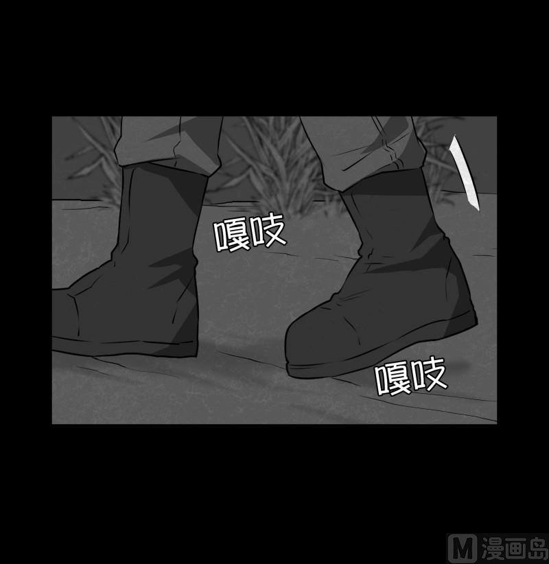 第83话 村长的死1