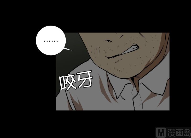 第83话 村长的死19