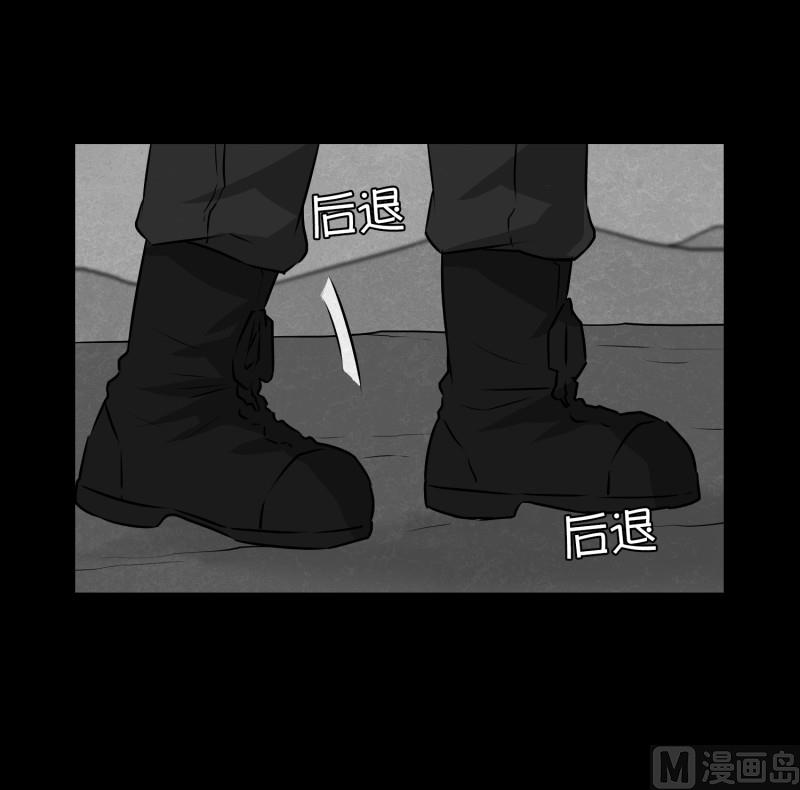 第83话 村长的死2
