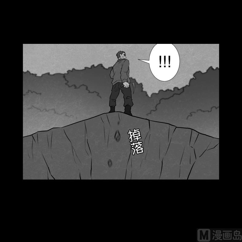 第83话 村长的死3