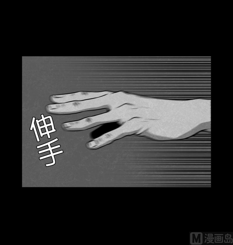 第83话 村长的死4