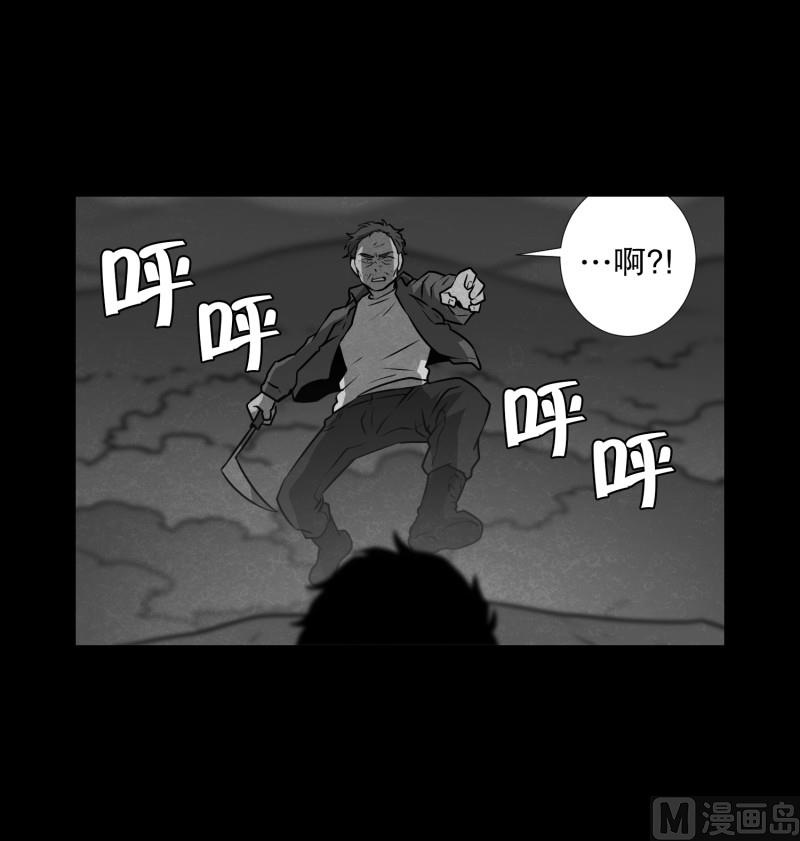 第83话 村长的死6
