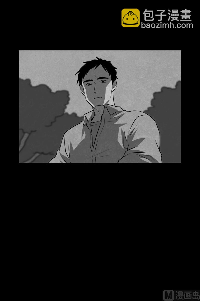 第83话 村长的死8