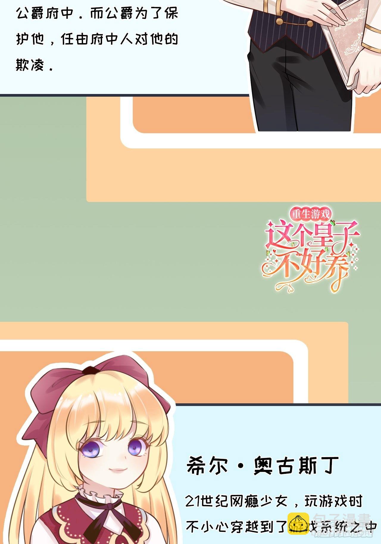 人物档案1
