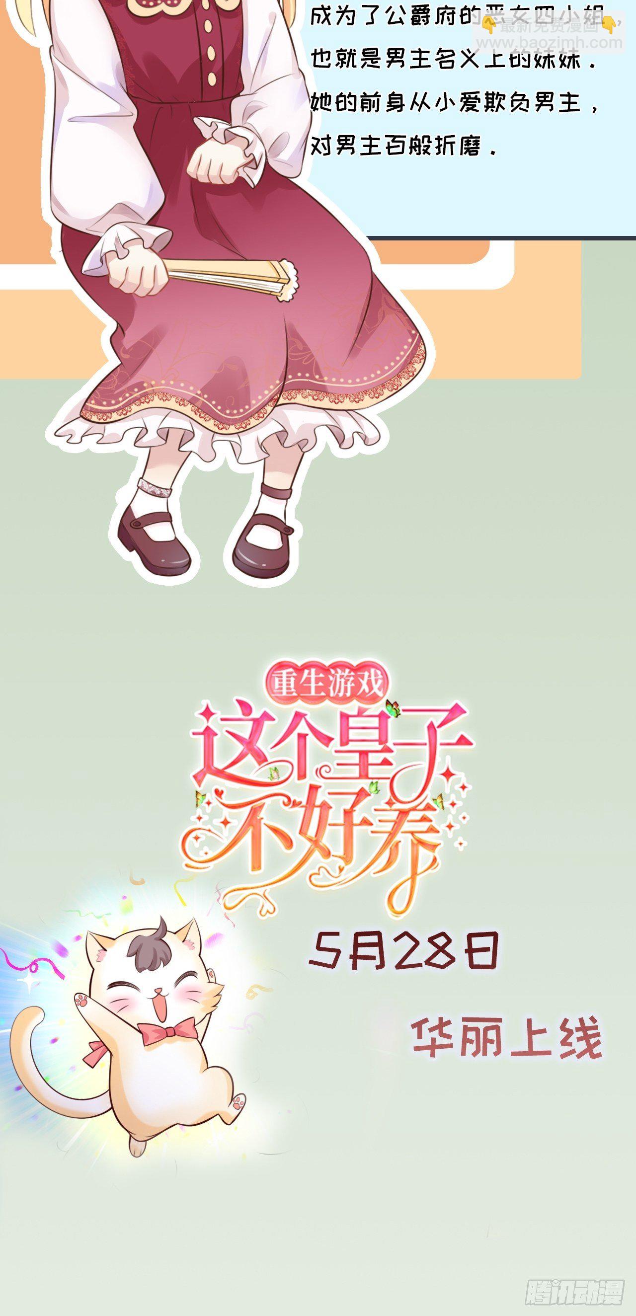 人物档案2