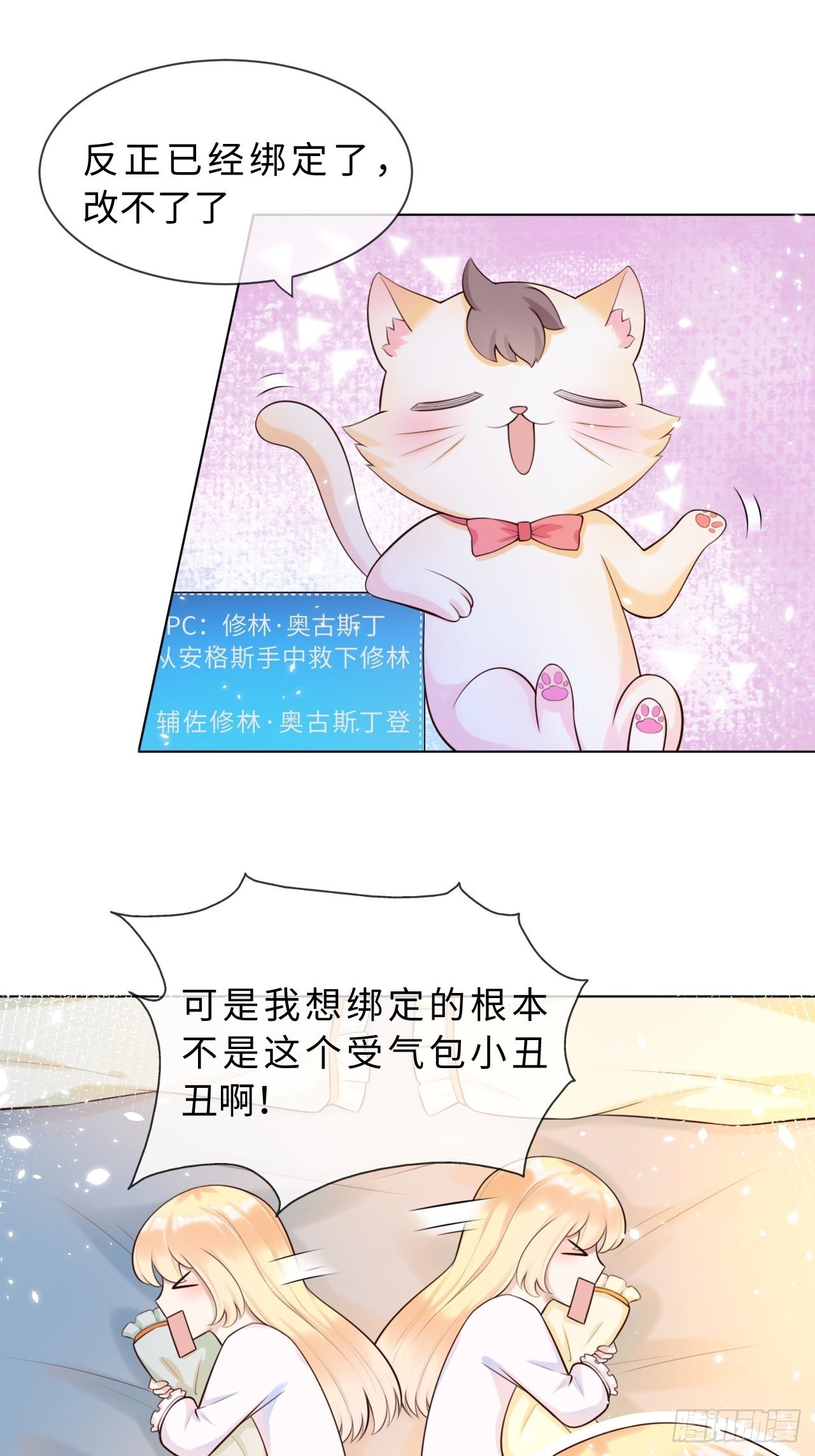 第二话 救人10
