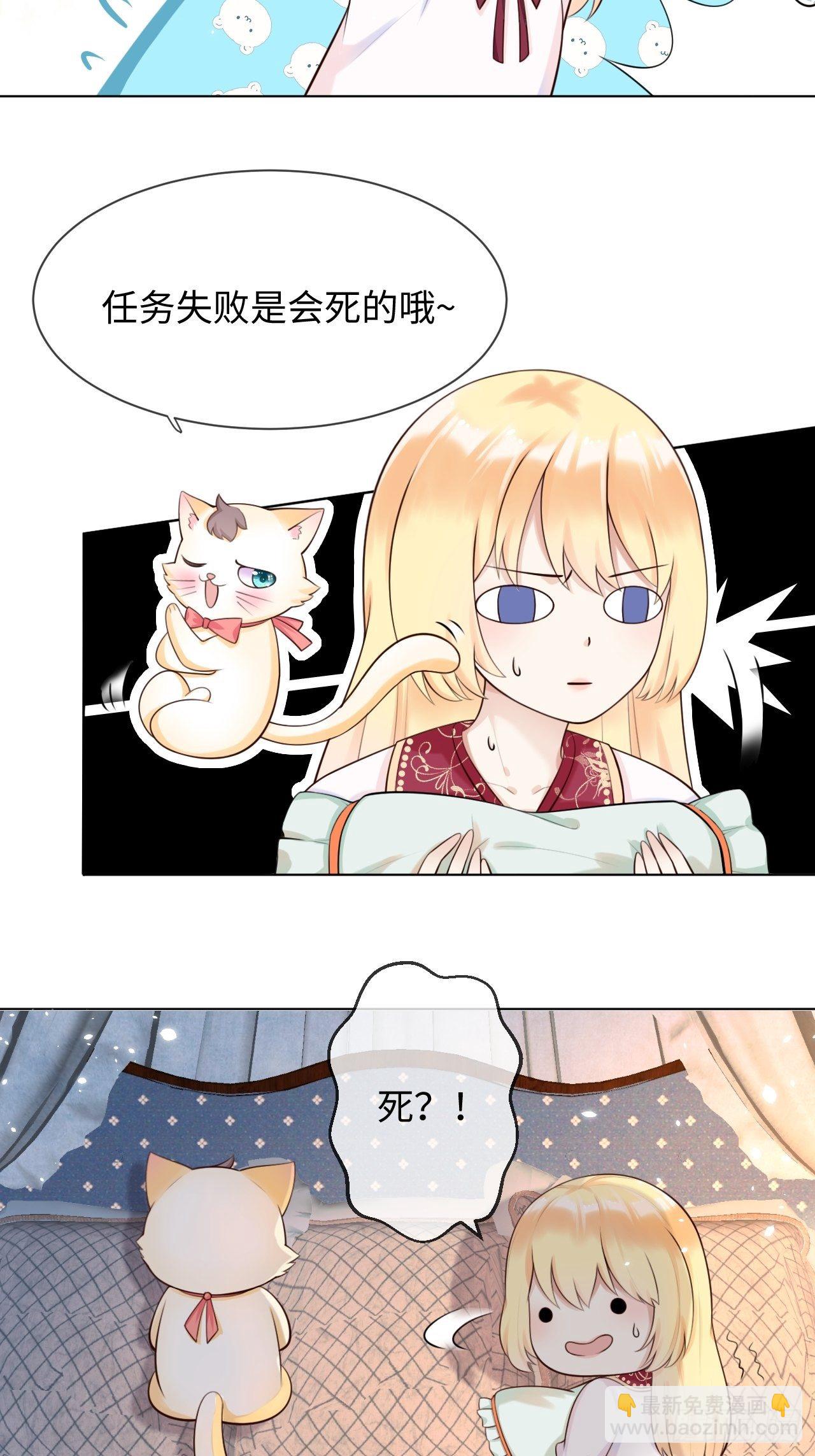 第二话 救人12