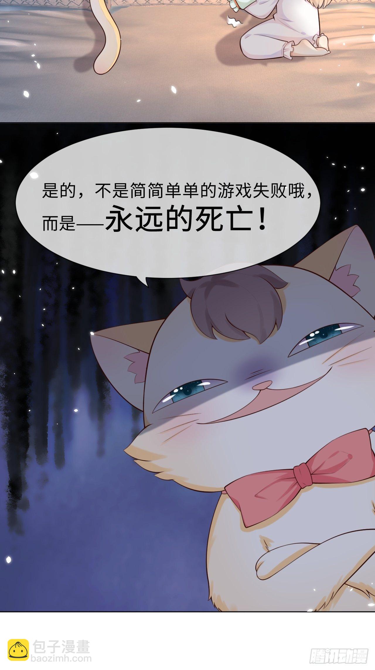 第二话 救人13