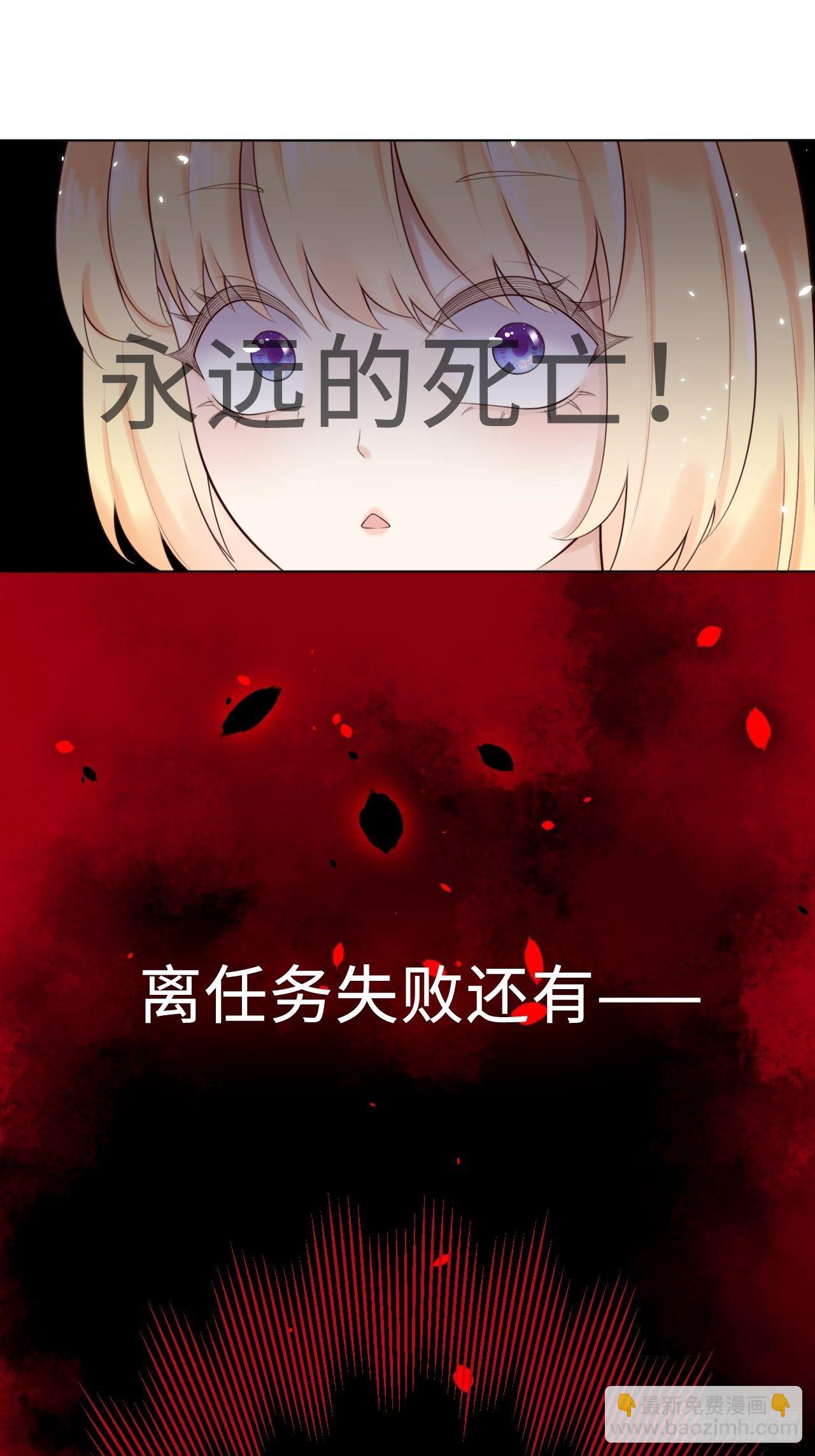 第二话 救人14