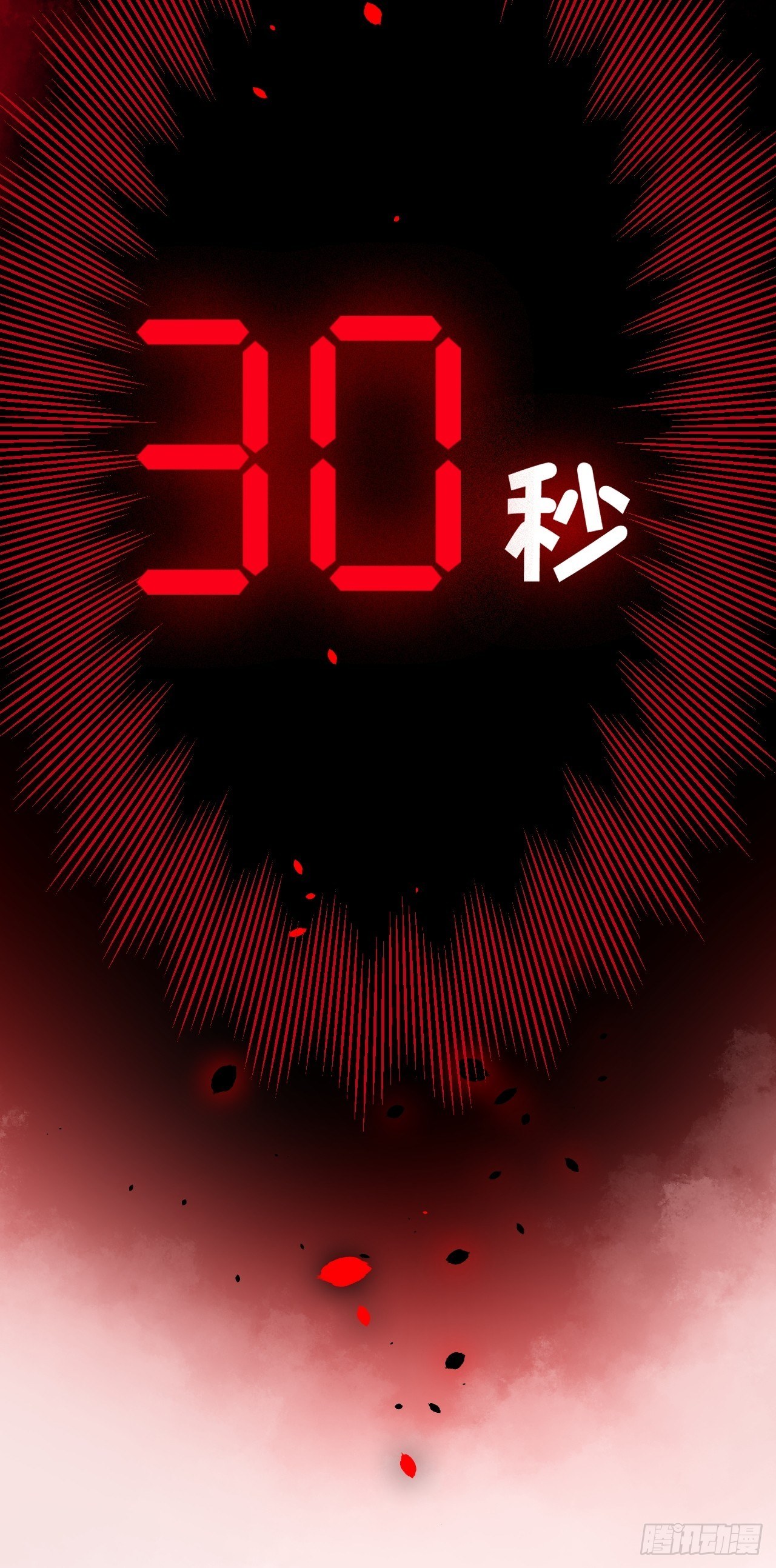 第二话 救人15
