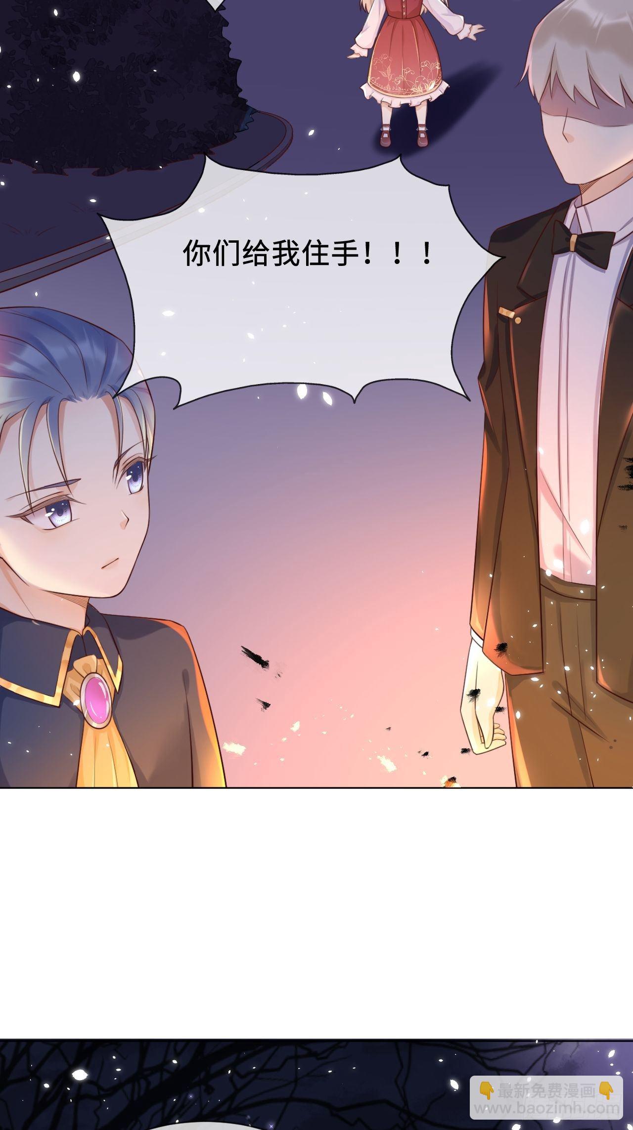 第二话 救人19