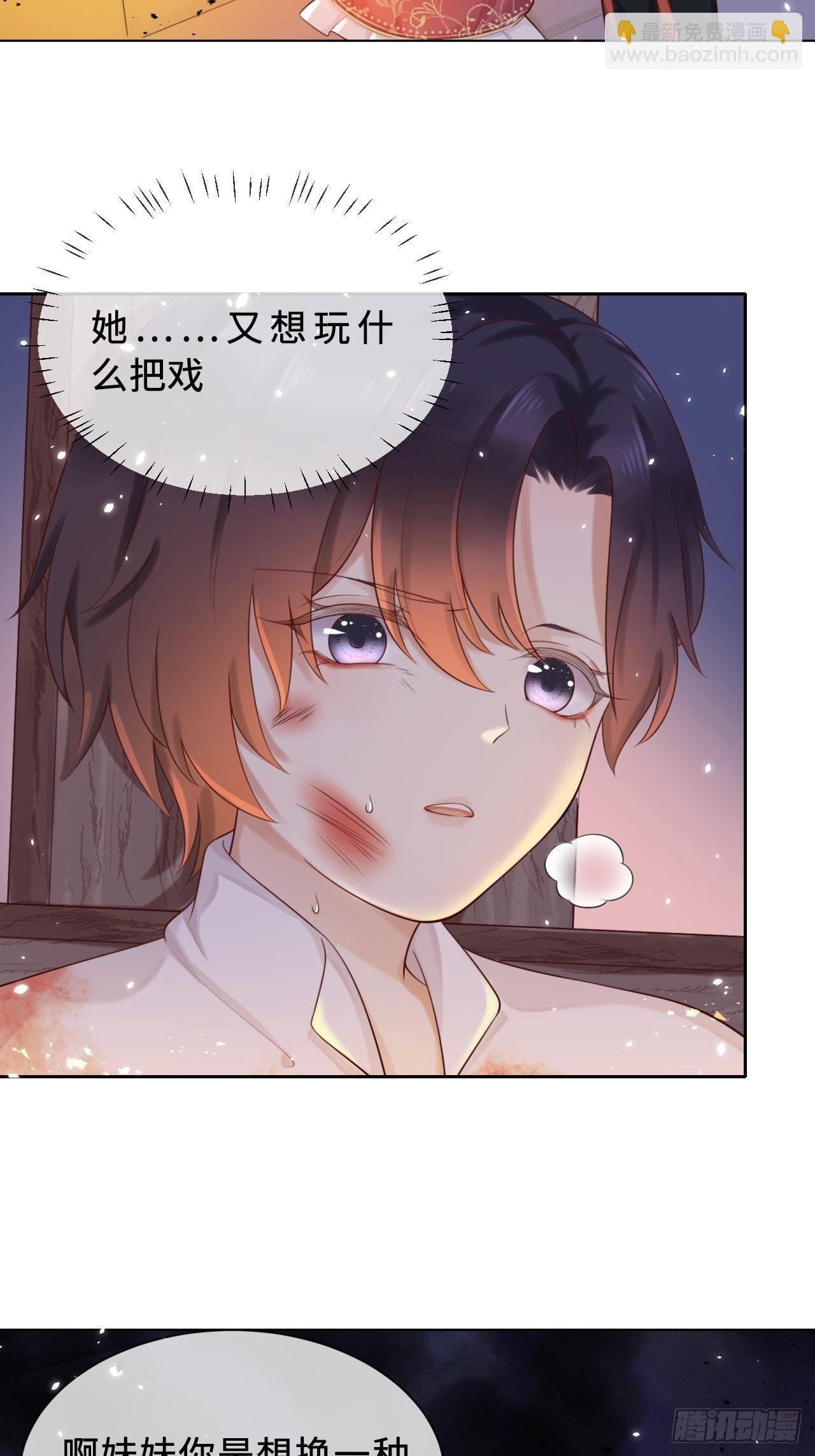 第二话 救人22
