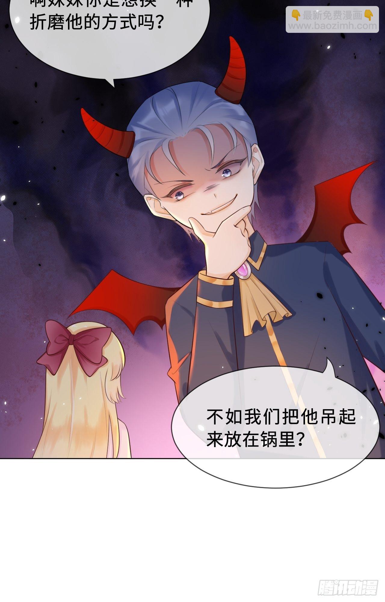 第二话 救人23