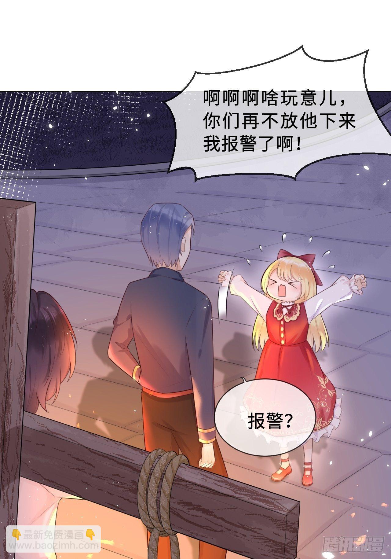 第二话 救人24