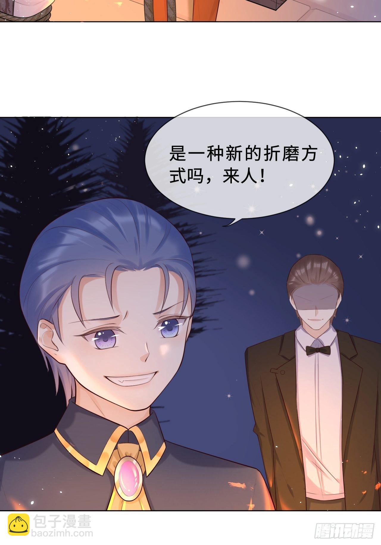 第二话 救人25