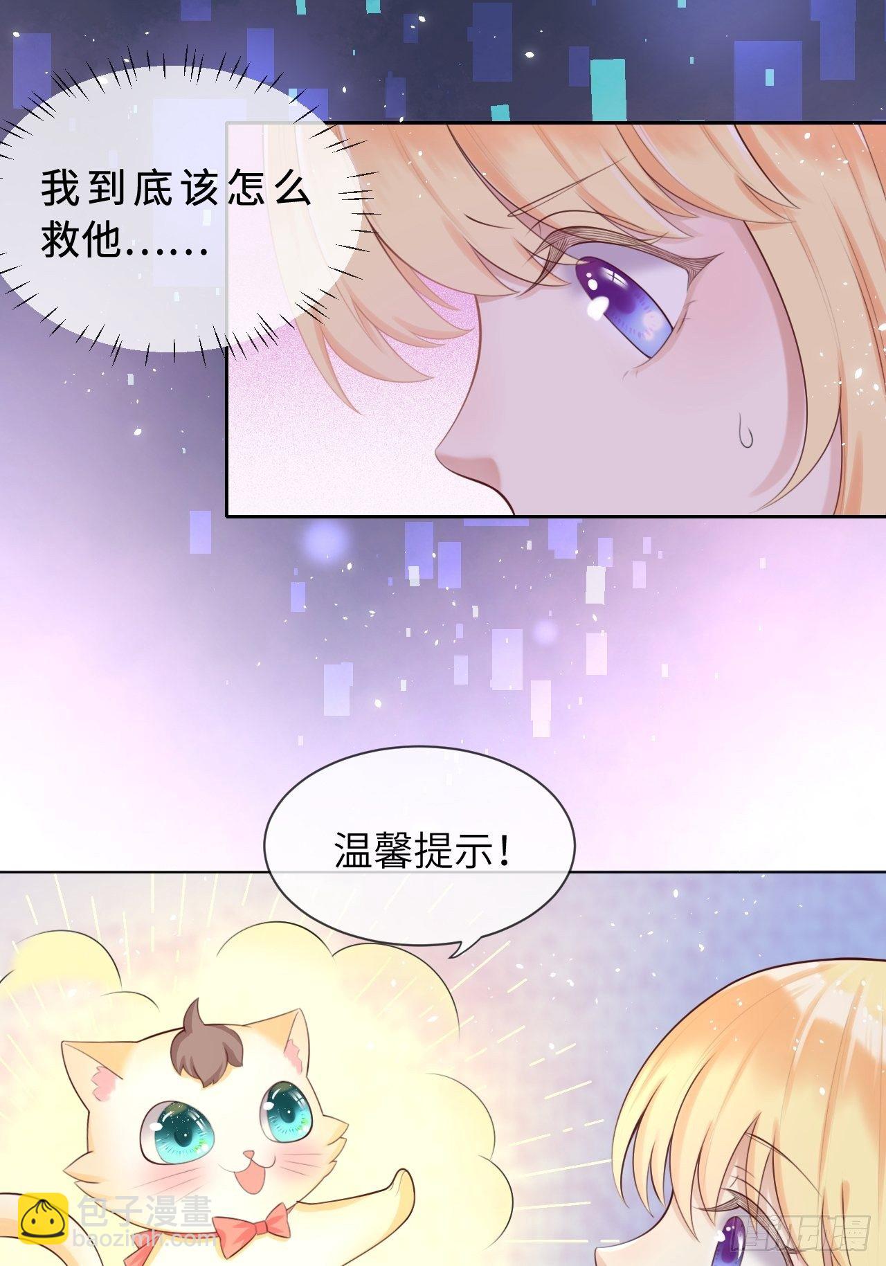 第二话 救人27
