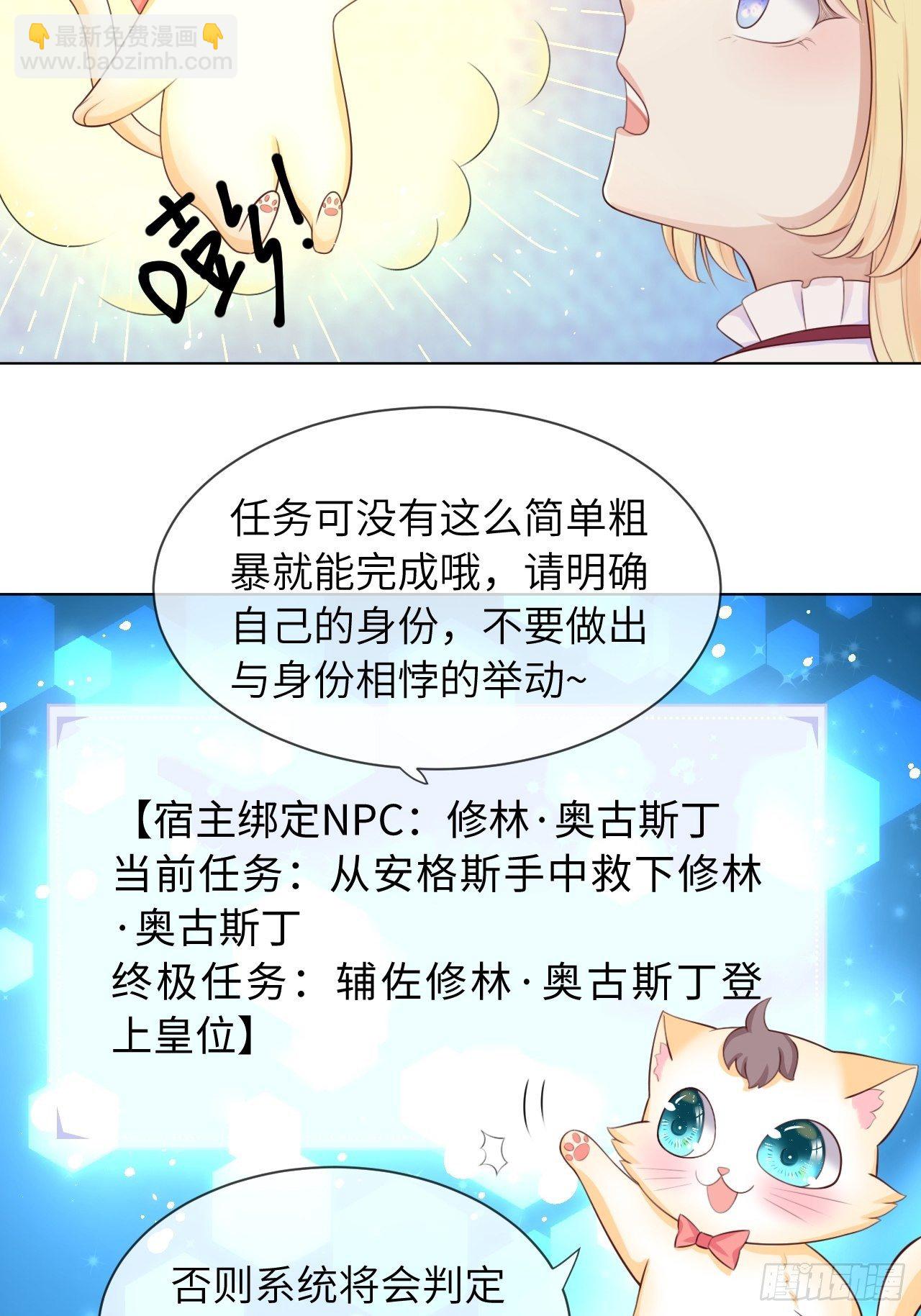 第二话 救人28