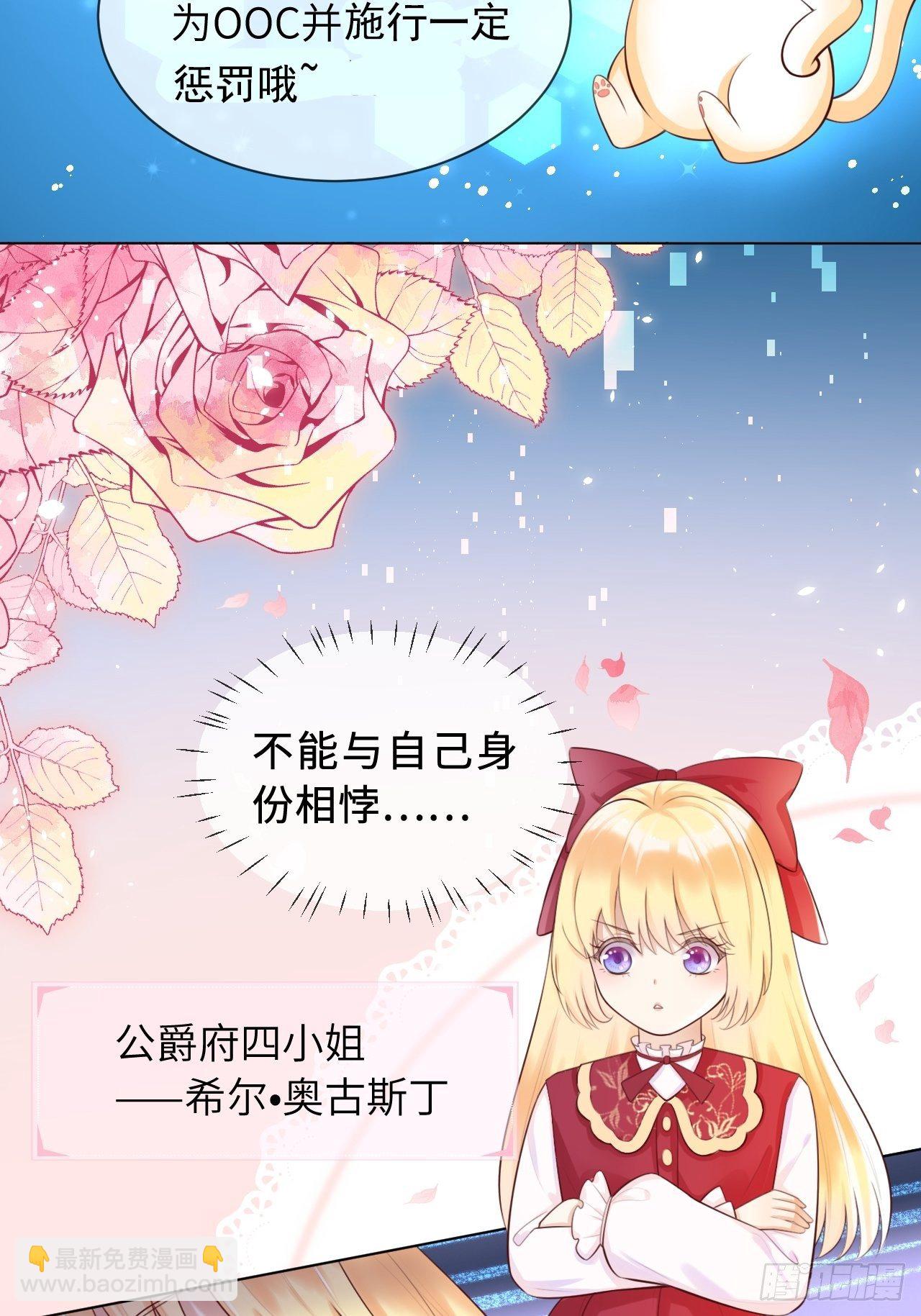 第二话 救人29
