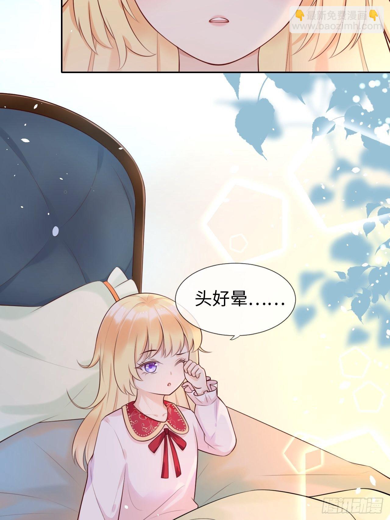第二话 救人3