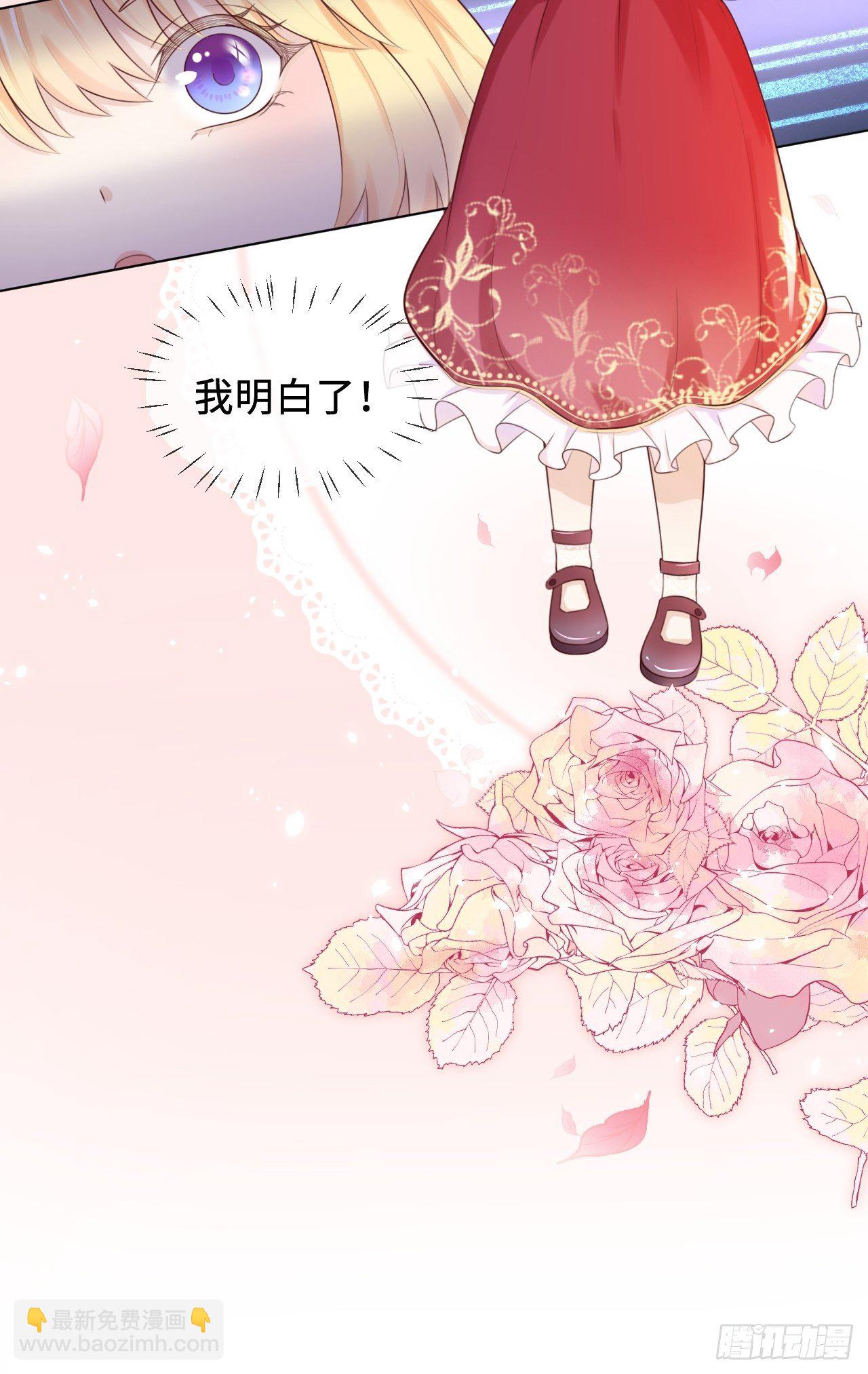 第二话 救人30