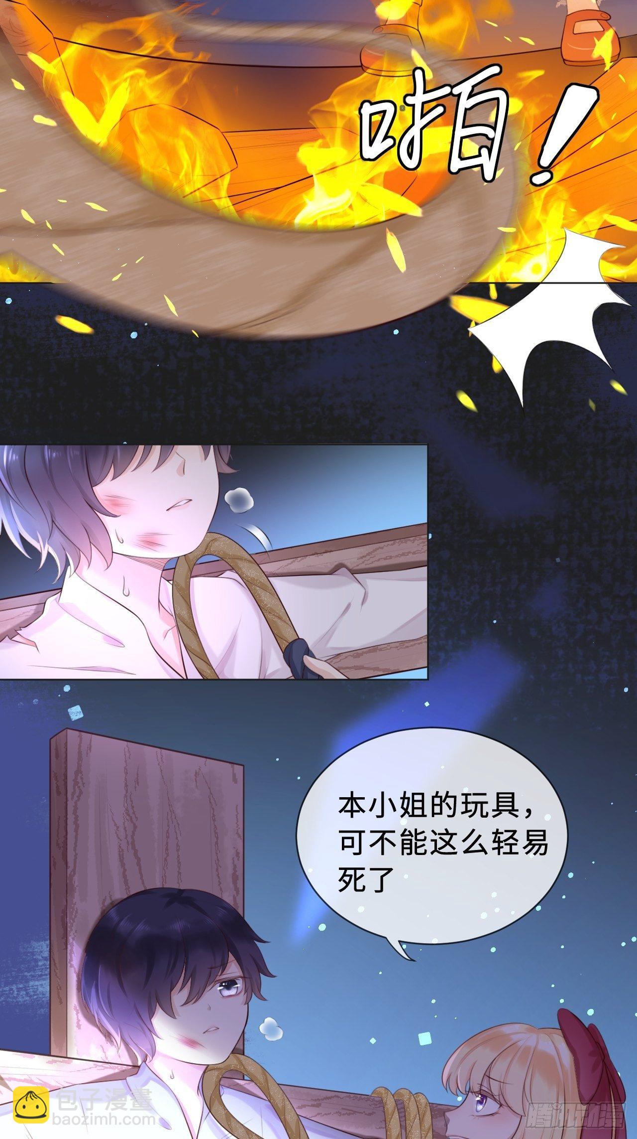 第二话 救人33