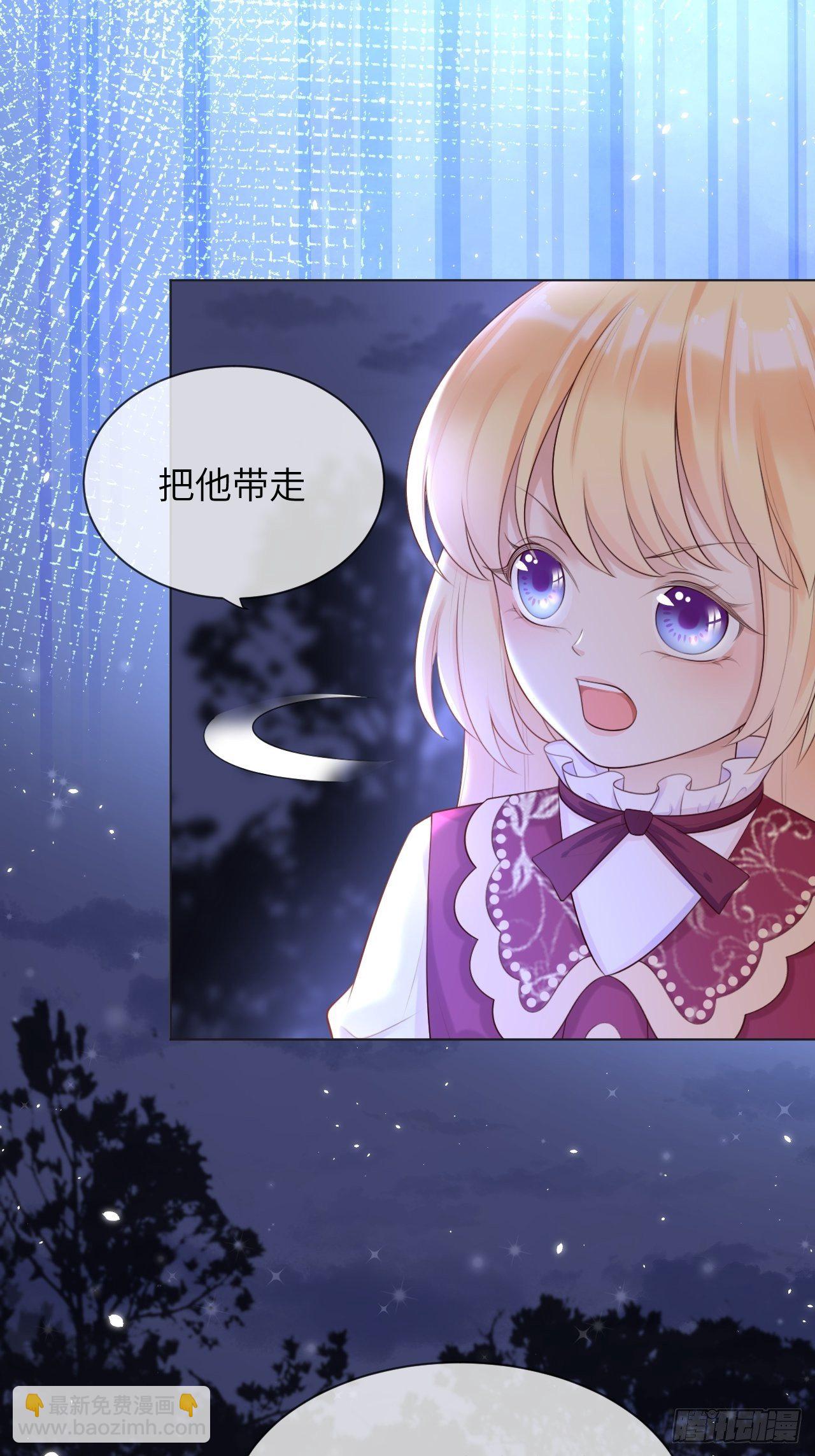 第二话 救人35