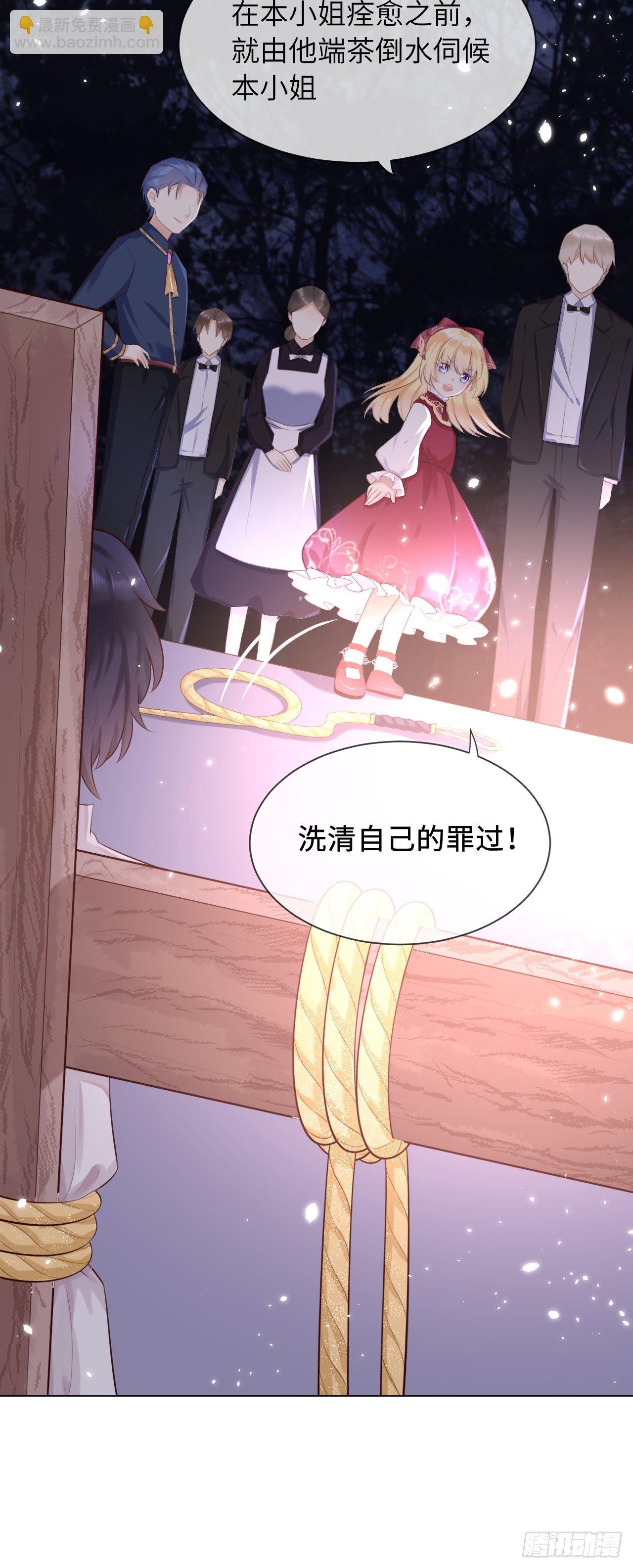 第二话 救人36