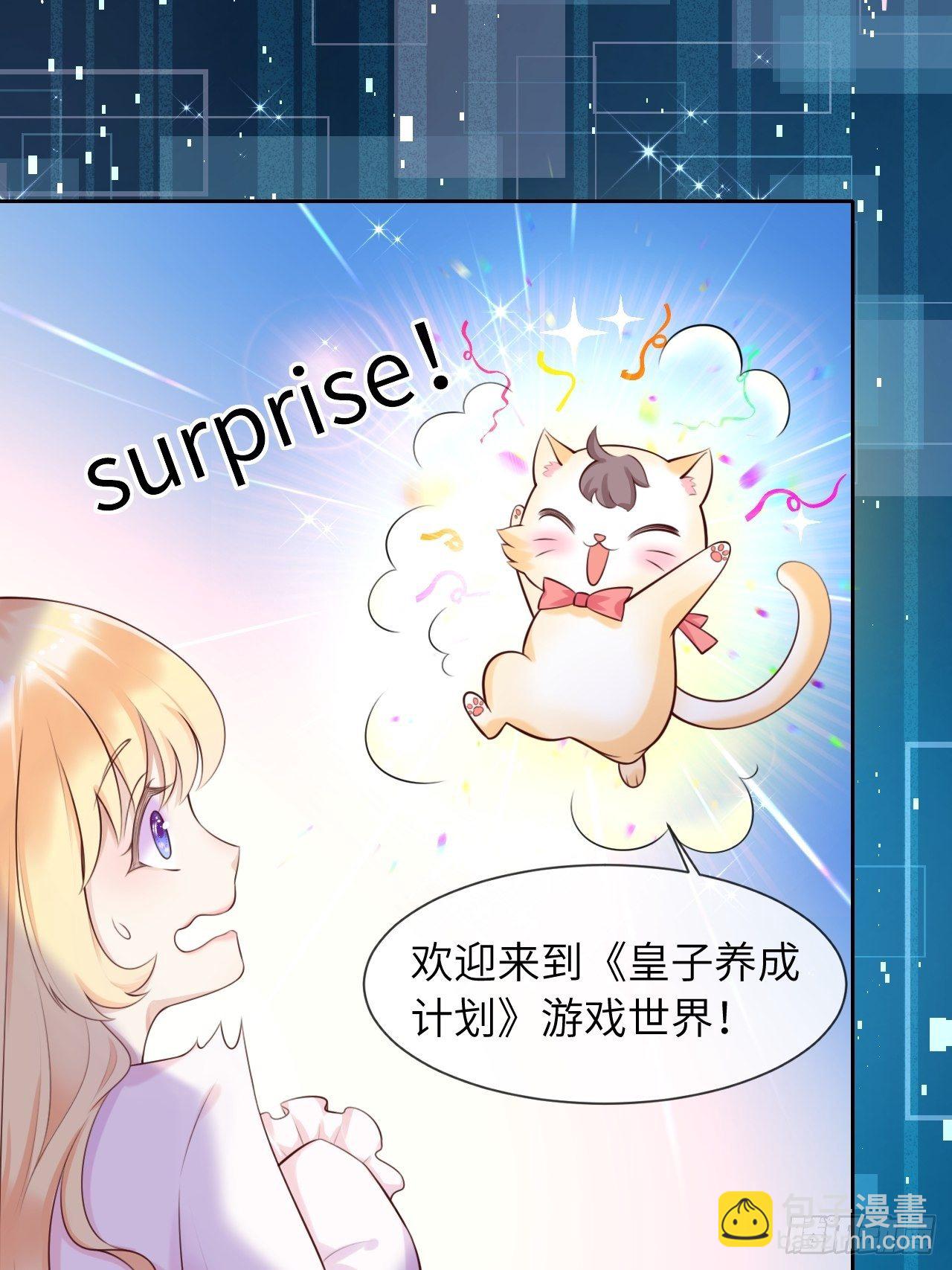 第二话 救人6