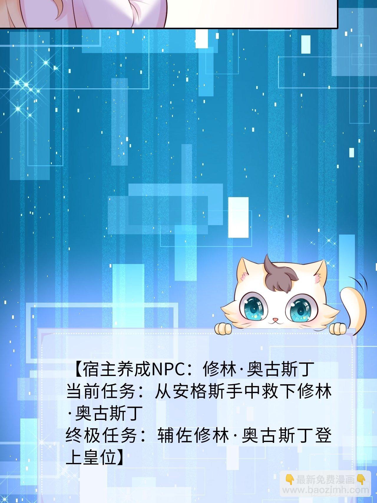 第二话 救人7