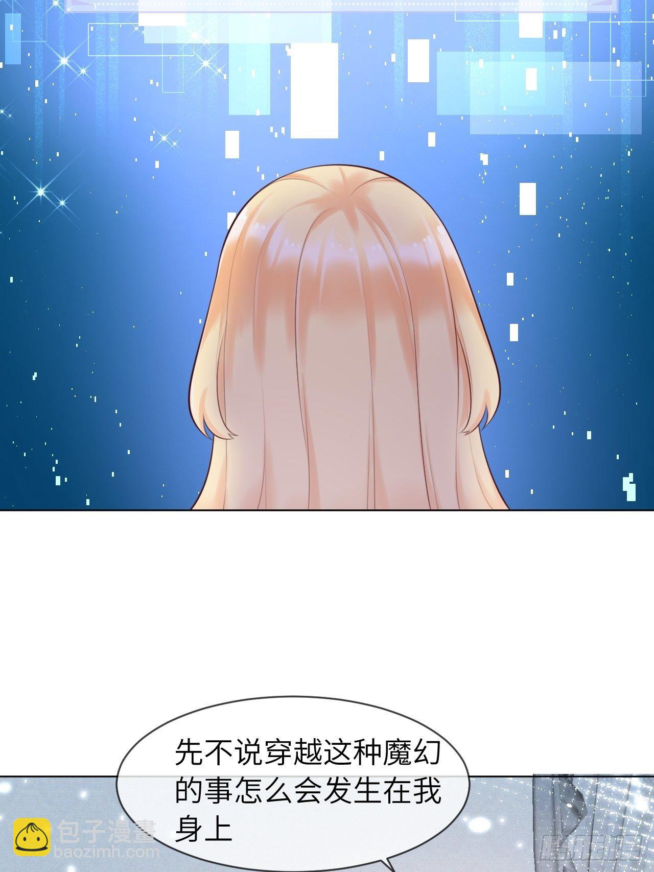 第二话 救人8