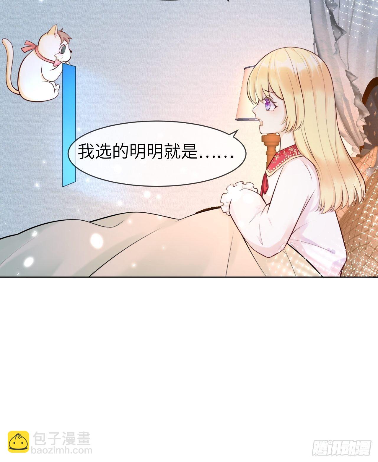 第二话 救人9