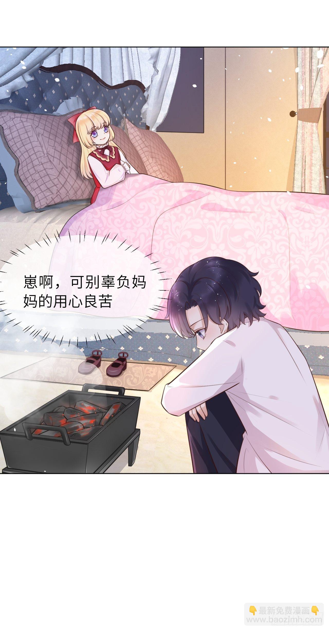 第四话 崽崽生病了？！5