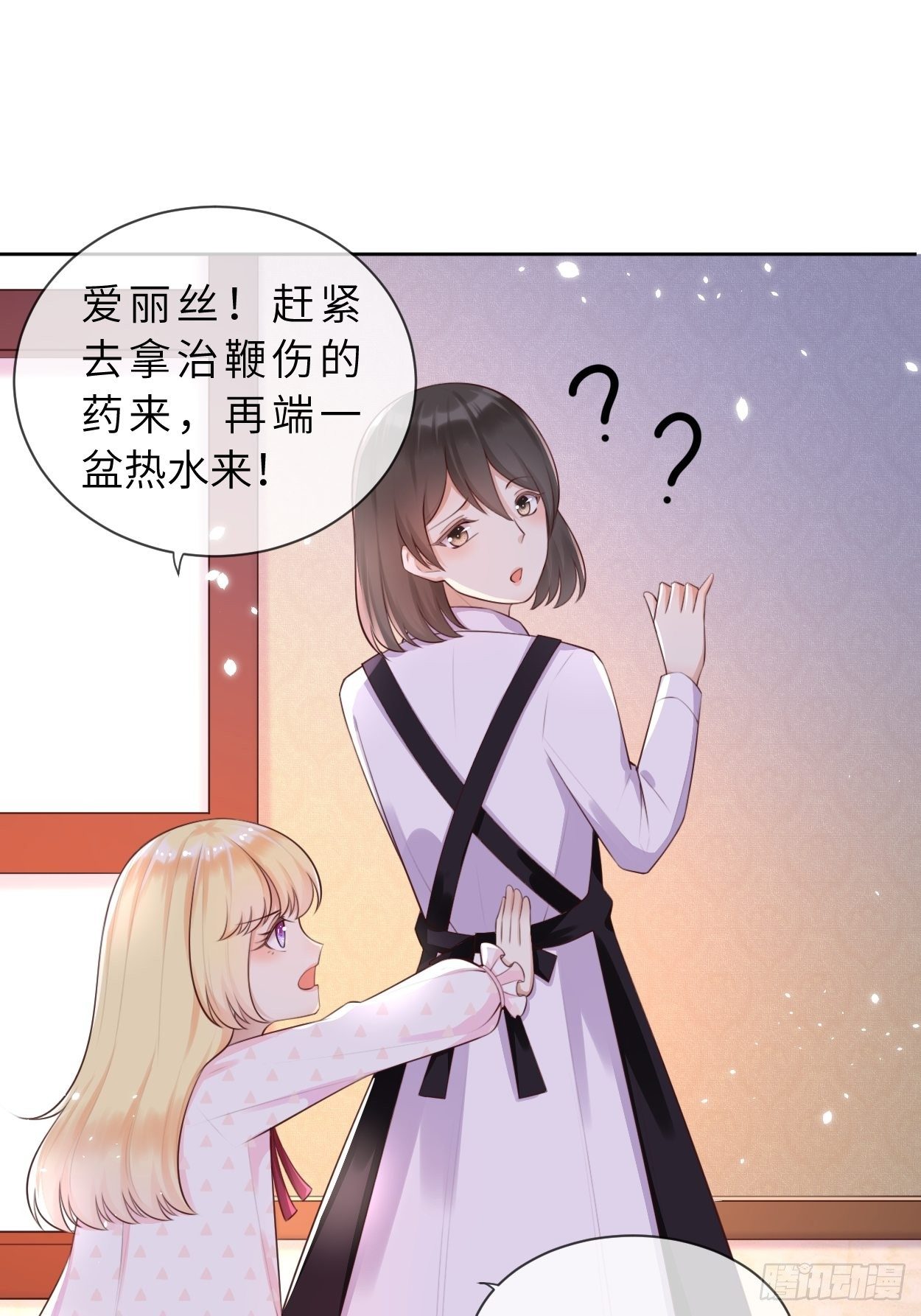 第6话 ooc权限开放10
