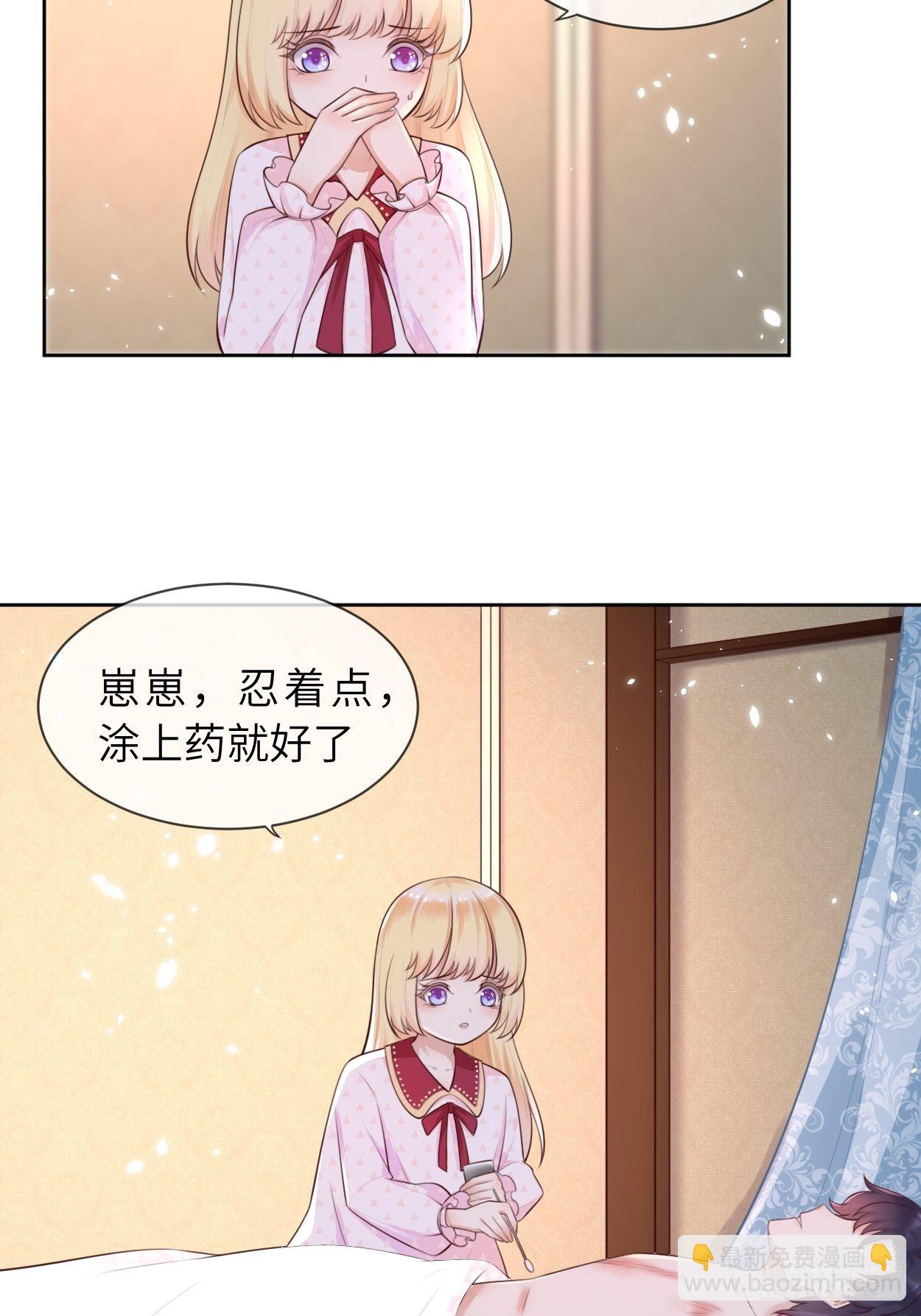 第6话 ooc权限开放15