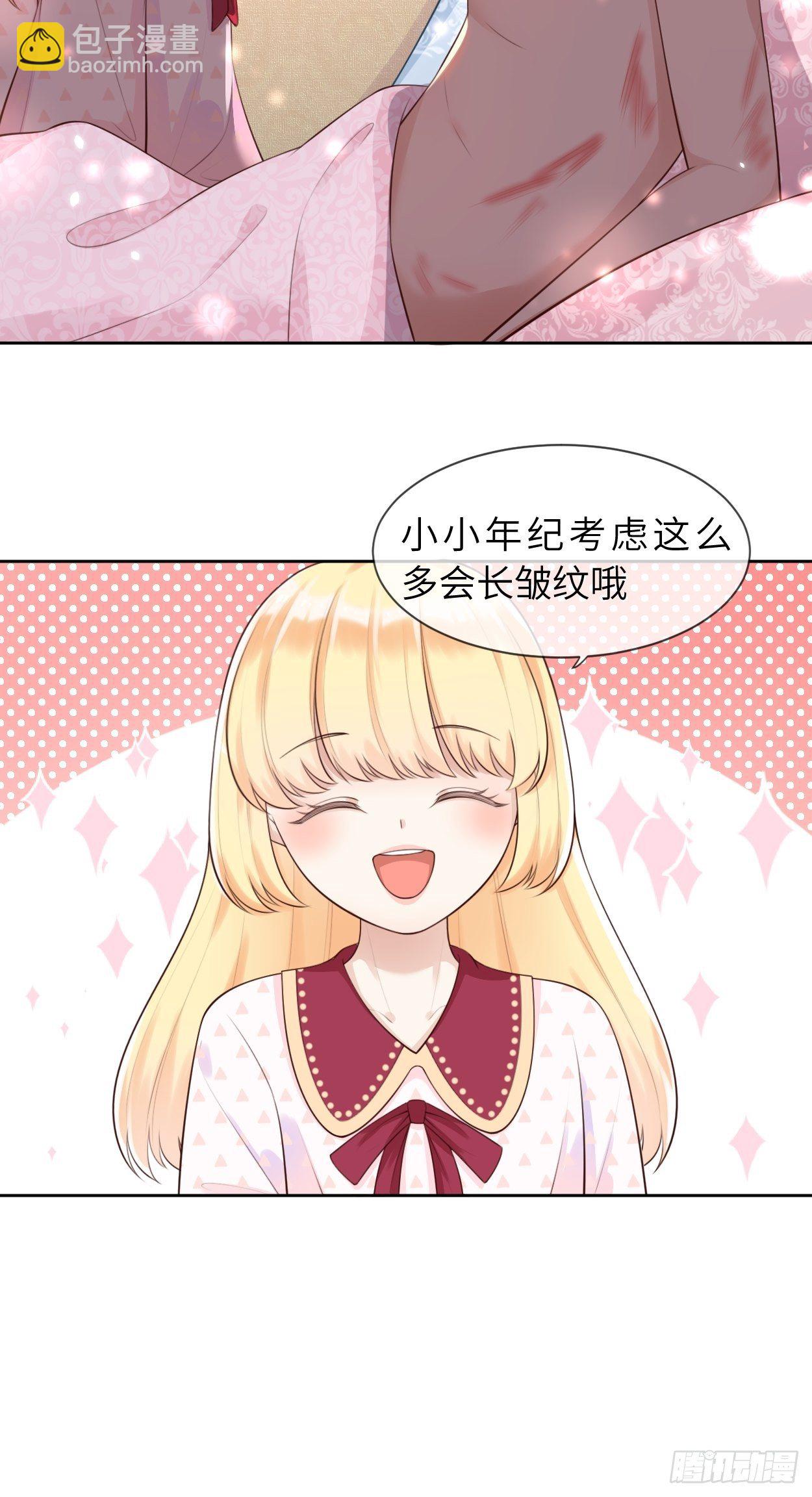 第6话 ooc权限开放20