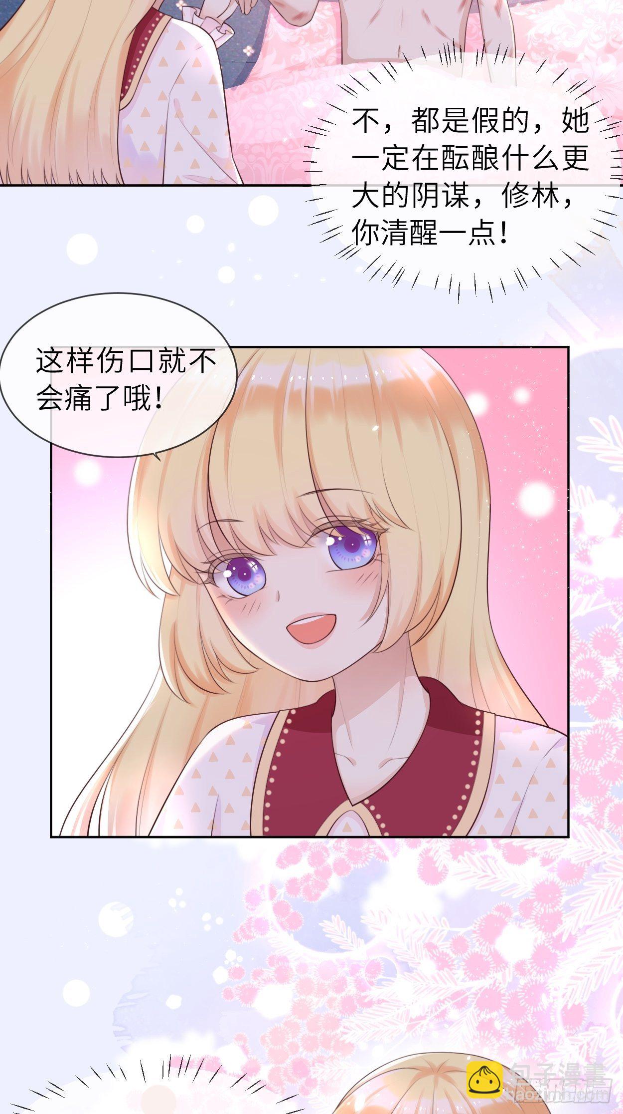 第6话 ooc权限开放23
