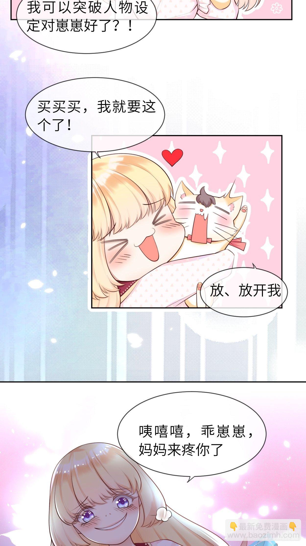 第6话 ooc权限开放6