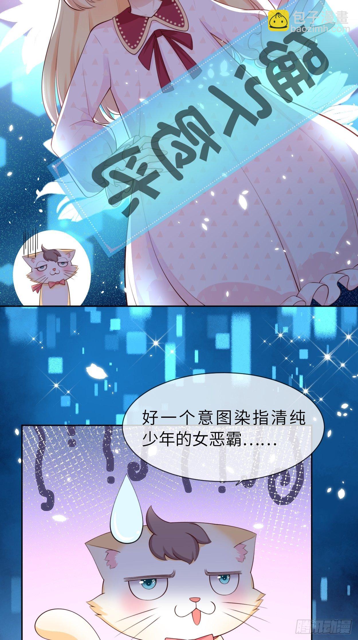 第6话 ooc权限开放7