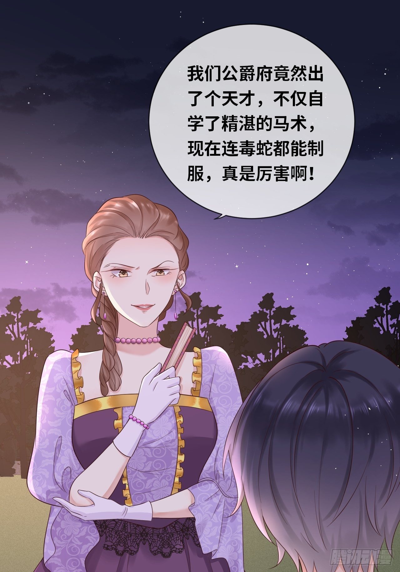 第14话 是你先来救的我1