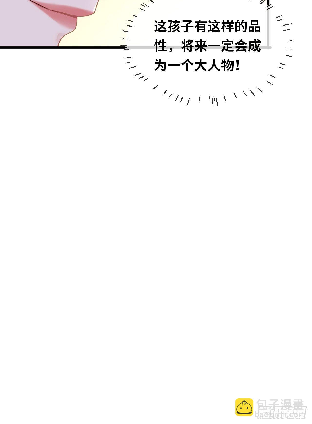 第14话 是你先来救的我10