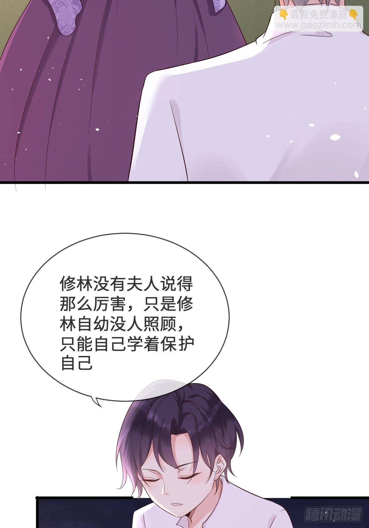 第14话 是你先来救的我2