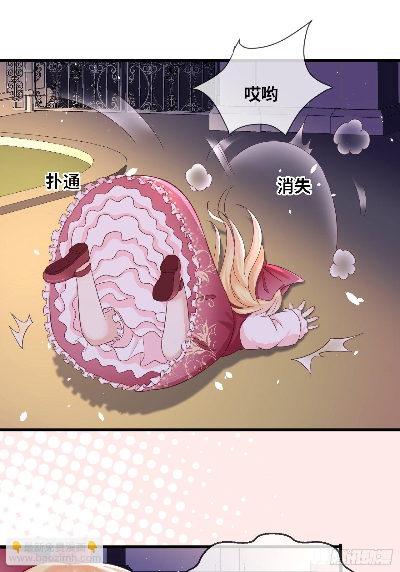 第14话 是你先来救的我23