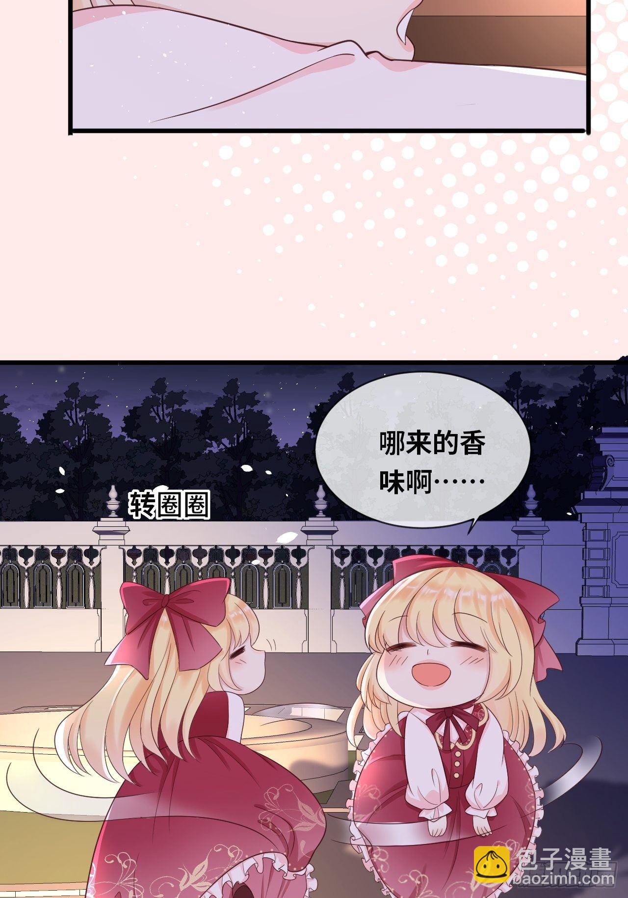 第14话 是你先来救的我25