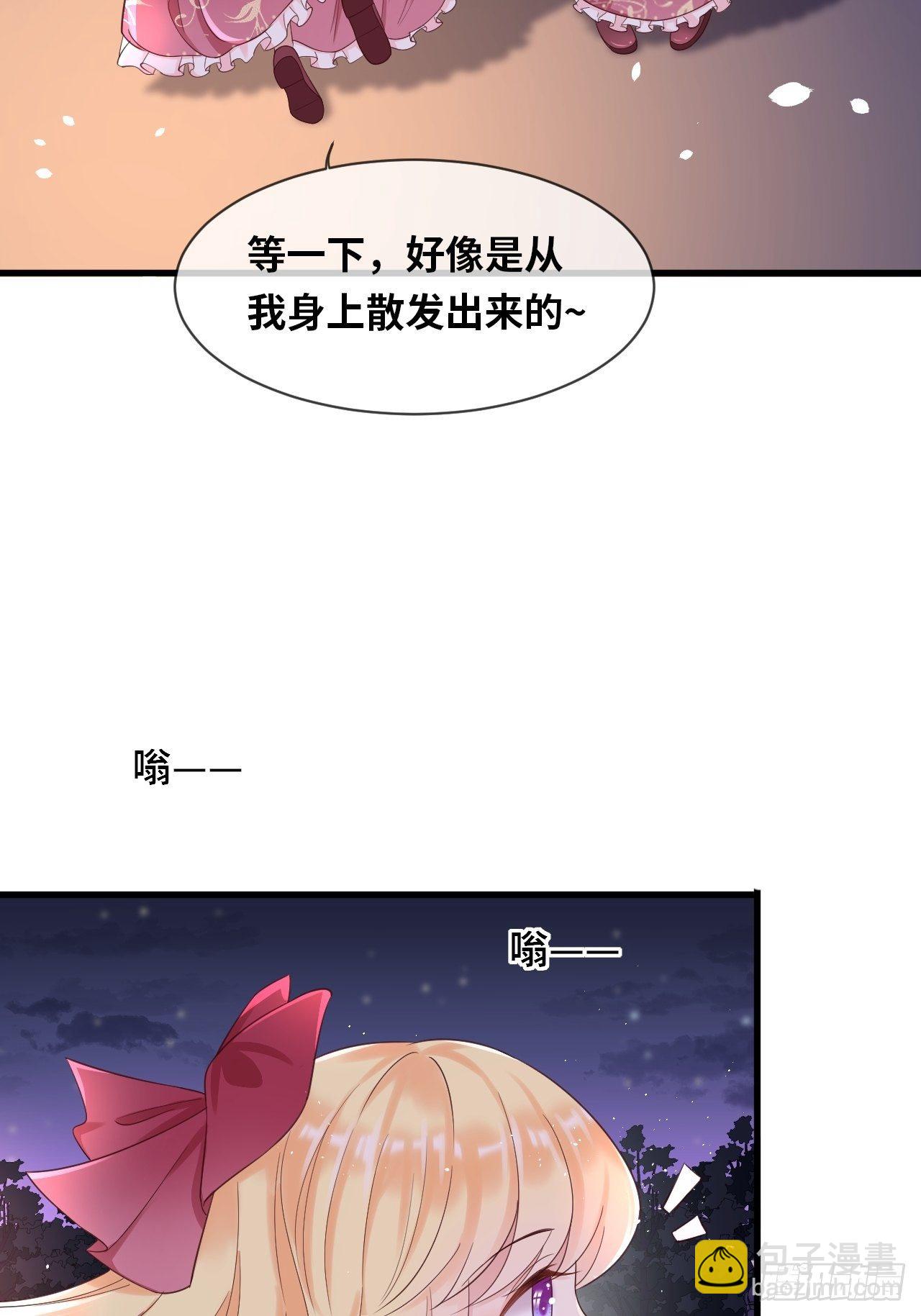 第14话 是你先来救的我26