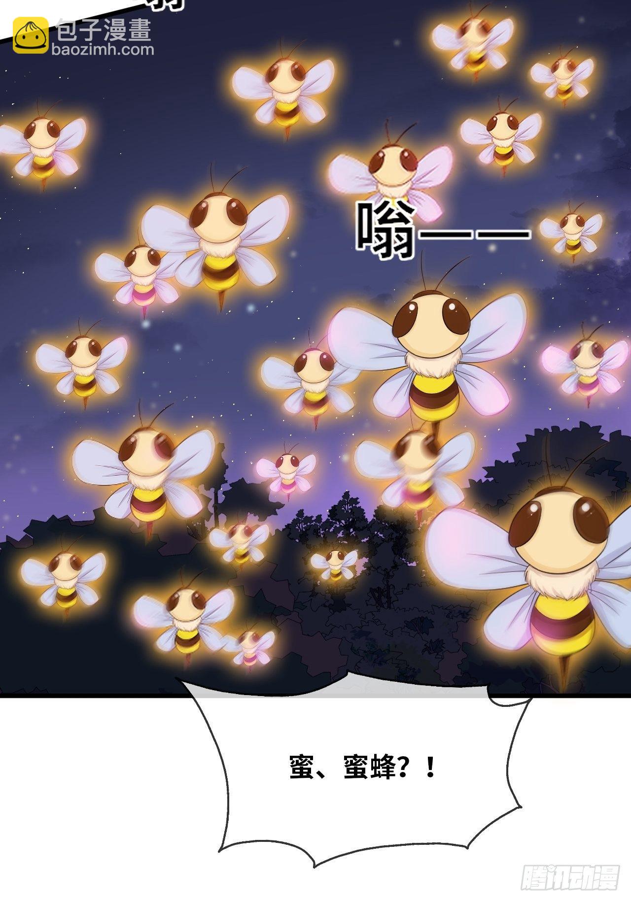第14话 是你先来救的我29