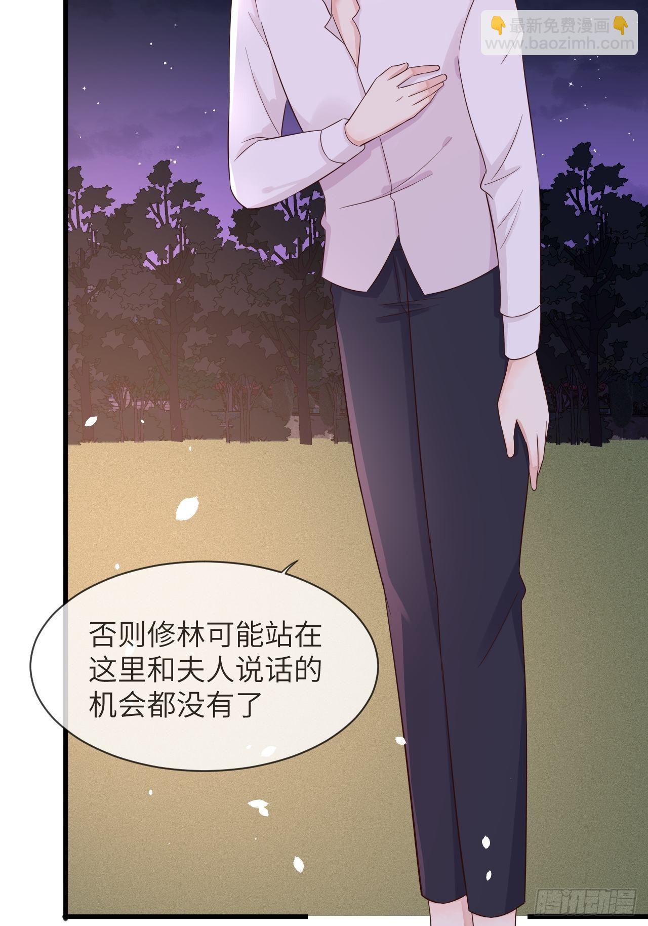 第14话 是你先来救的我3