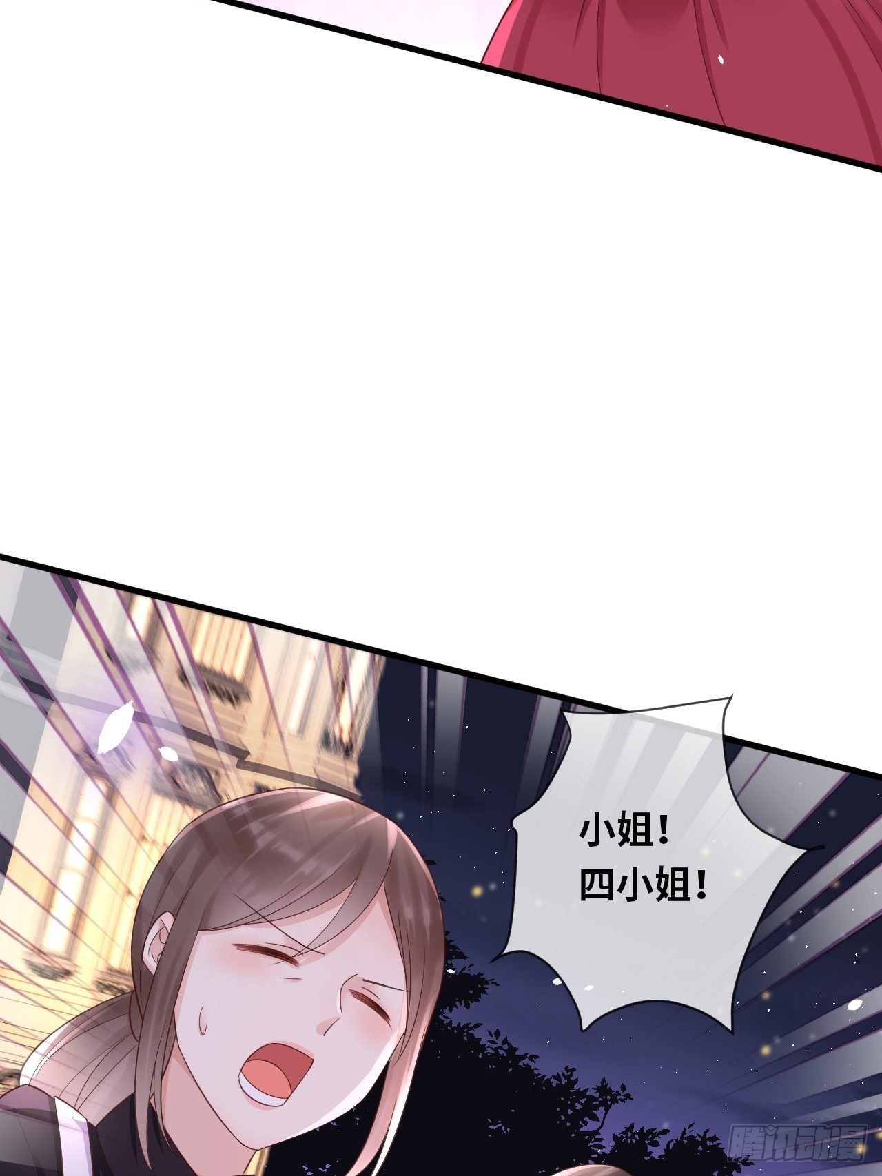 第14话 是你先来救的我32